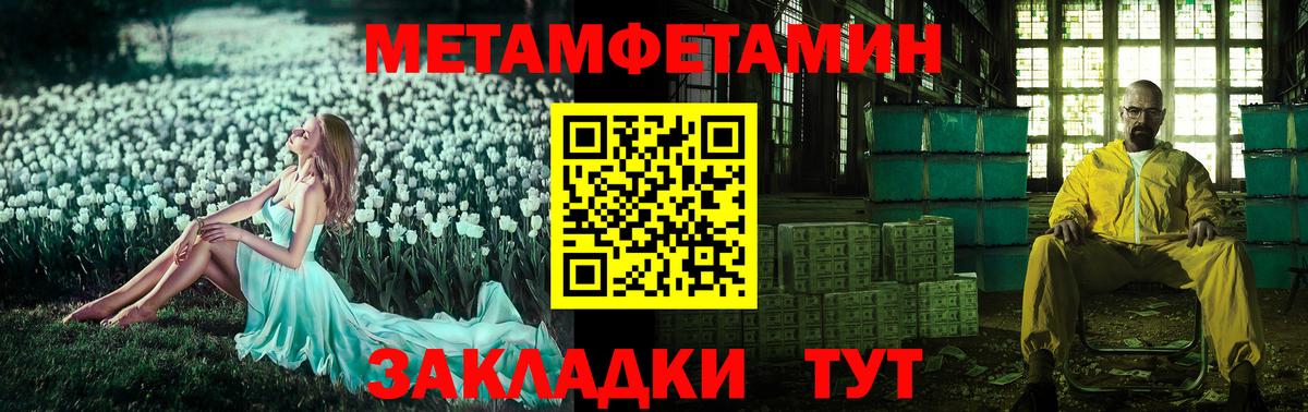 Амфетамин Premium  Вход с VPN  АМФЕТАМИН  Касимов 