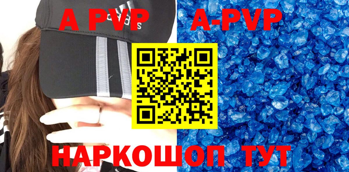 A PVP СК Касимов