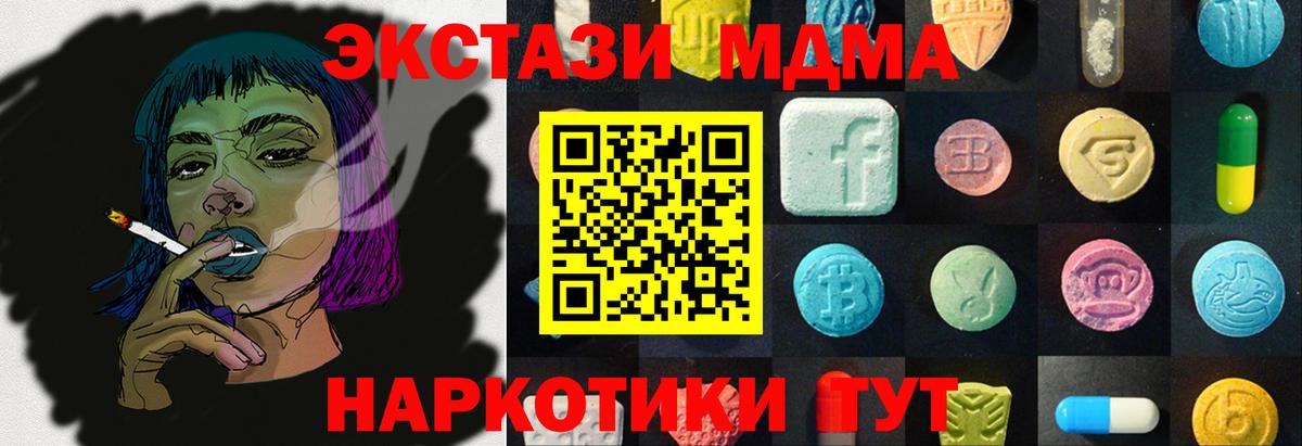 Ecstasy круглые Касимов