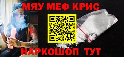 PSILOCYBIN Комсомольск-на-Амуре