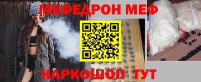 PSILOCYBIN Комсомольск-на-Амуре