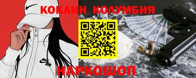 PSILOCYBIN Комсомольск-на-Амуре