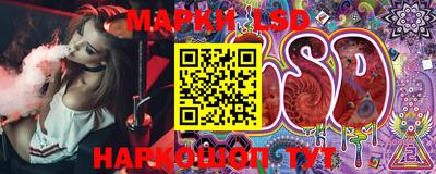 PSILOCYBIN Комсомольск-на-Амуре