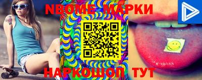 PSILOCYBIN Комсомольск-на-Амуре