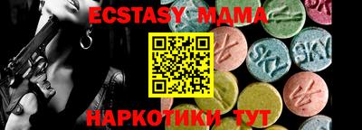 PSILOCYBIN Комсомольск-на-Амуре