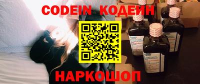 PSILOCYBIN Комсомольск-на-Амуре