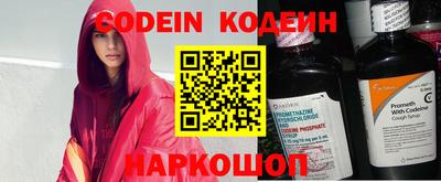 PSILOCYBIN Комсомольск-на-Амуре