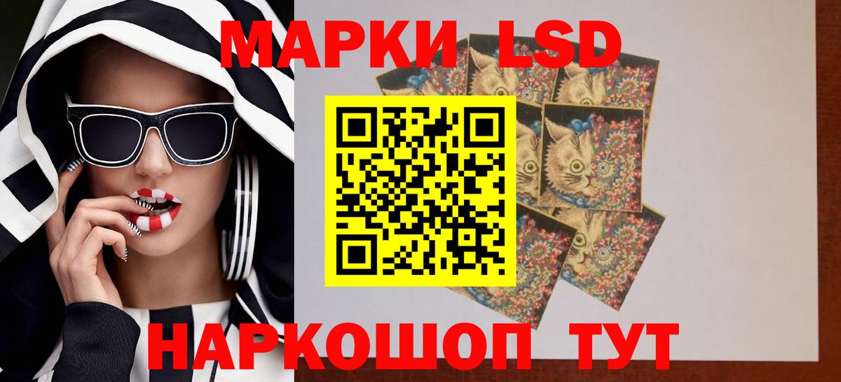 Касимов  Лсд 25 экстази кислота  Вход с VPN 