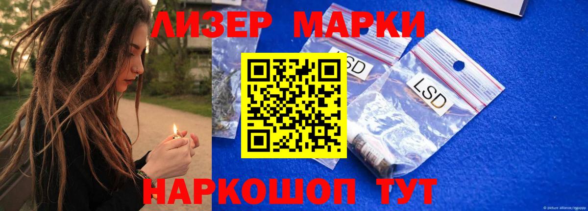 Лсд 25 экстази кислота Касимов