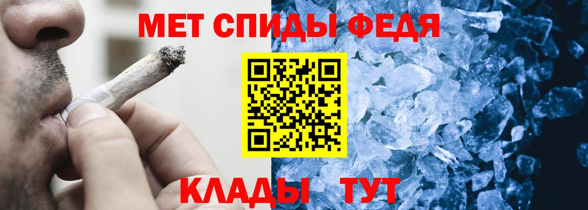 МЕТАМФЕТАМИН Декстрометамфетамин 99.9%  Метамфетамин  Касимов  Вход с VPN 
