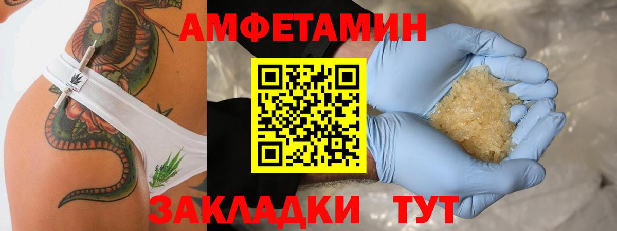 Метамфетамин Methamphetamine Касимов