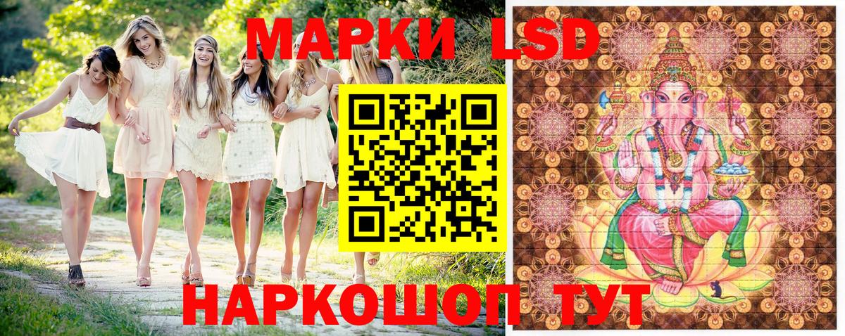 Марки N-bome 1,8мг  Марки NBOMe  Касимов  Вход с VPN  Марки N-bome 1,8мг 