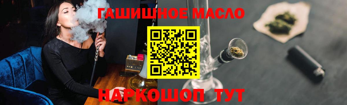 Касимов  ТГК концентрат  ТГК вейп  Вход с VPN 
