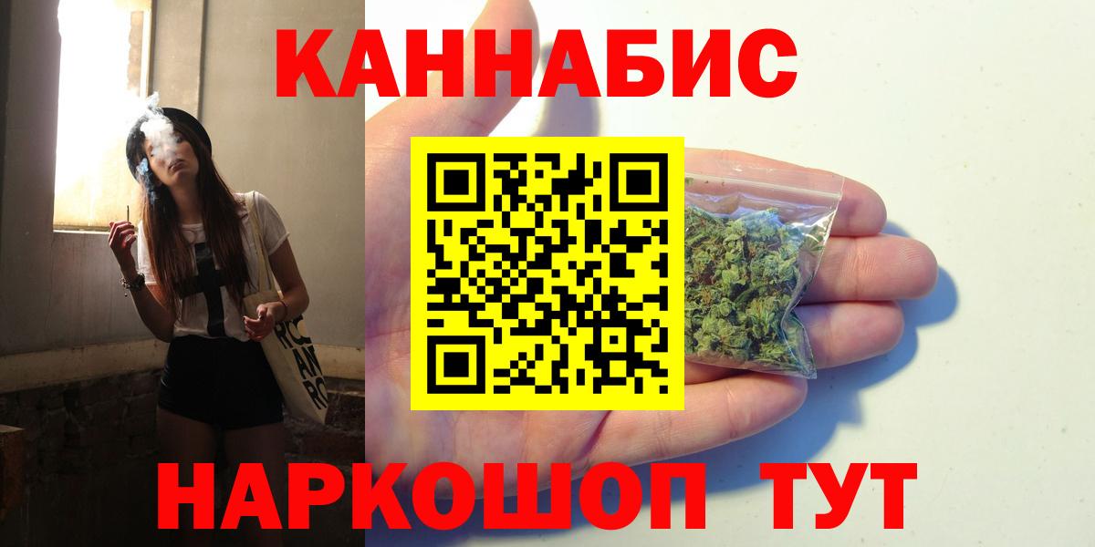 Бошки марихуана гибрид Касимов