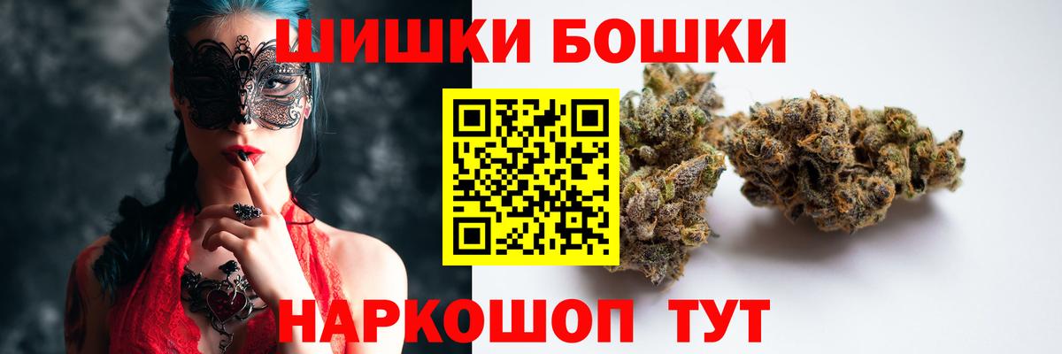 Касимов  МАРИХУАНА VHQ  МАРИХУАНА SATIVA & INDICA  Вход с VPN  Марихуана тримм 